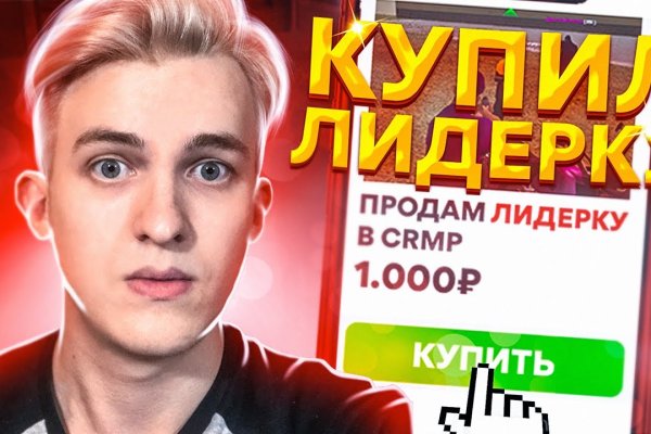 Кракен точка ат