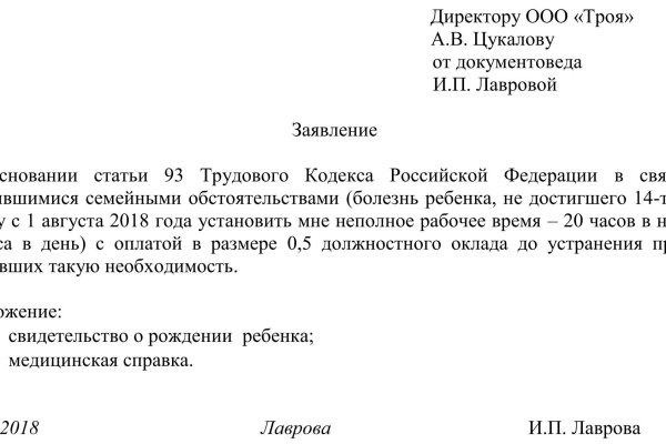 Кракен войти kraken darknet 2n com