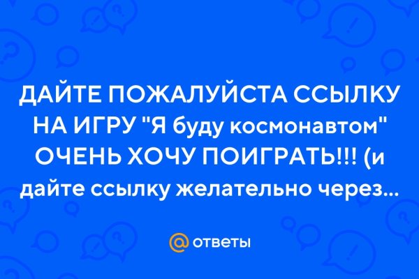 Кракен сайт работает