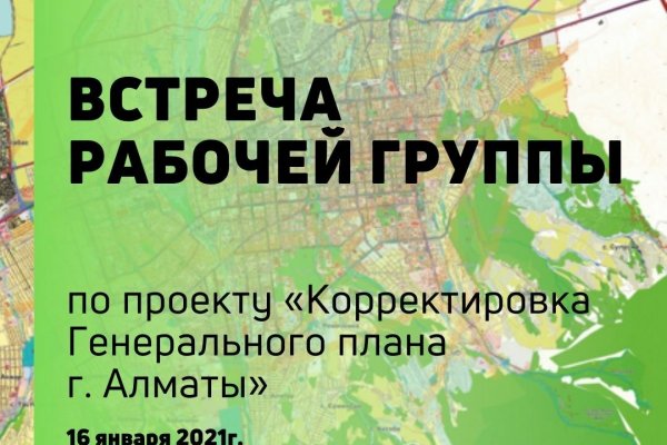 Сайт кракен не работает почему